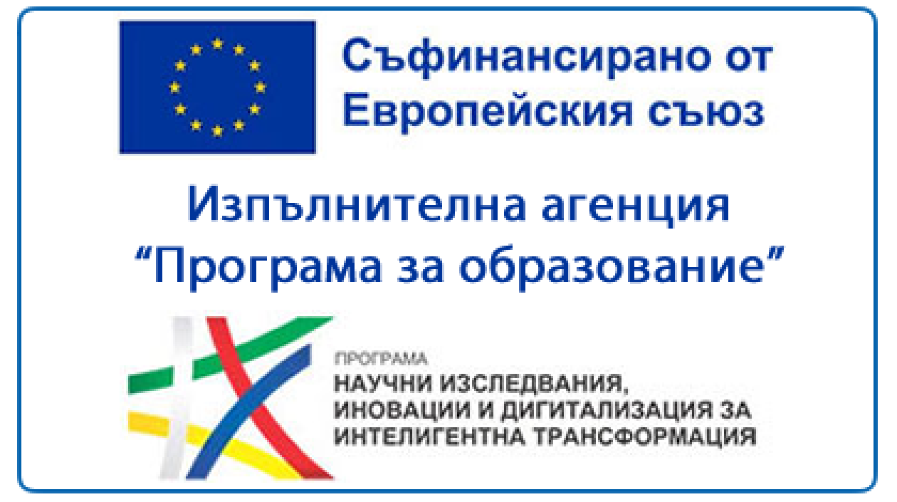 ИНФОРМАЦИОНЕН ДЕН  ПО ПРОЕКТ  BG16RFPR002-1.014-0005 Център за компетентност „Интелигентни мехатронни, еко- и енергоспестяващи системи и технологии“