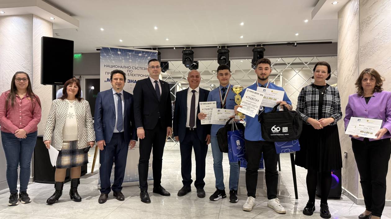 Награждаване и обявяване на победителите в регионалния кръг на 15-тото издание на Националното състезание по приложна електроника „МОГА И ЗНАЯ КАК“