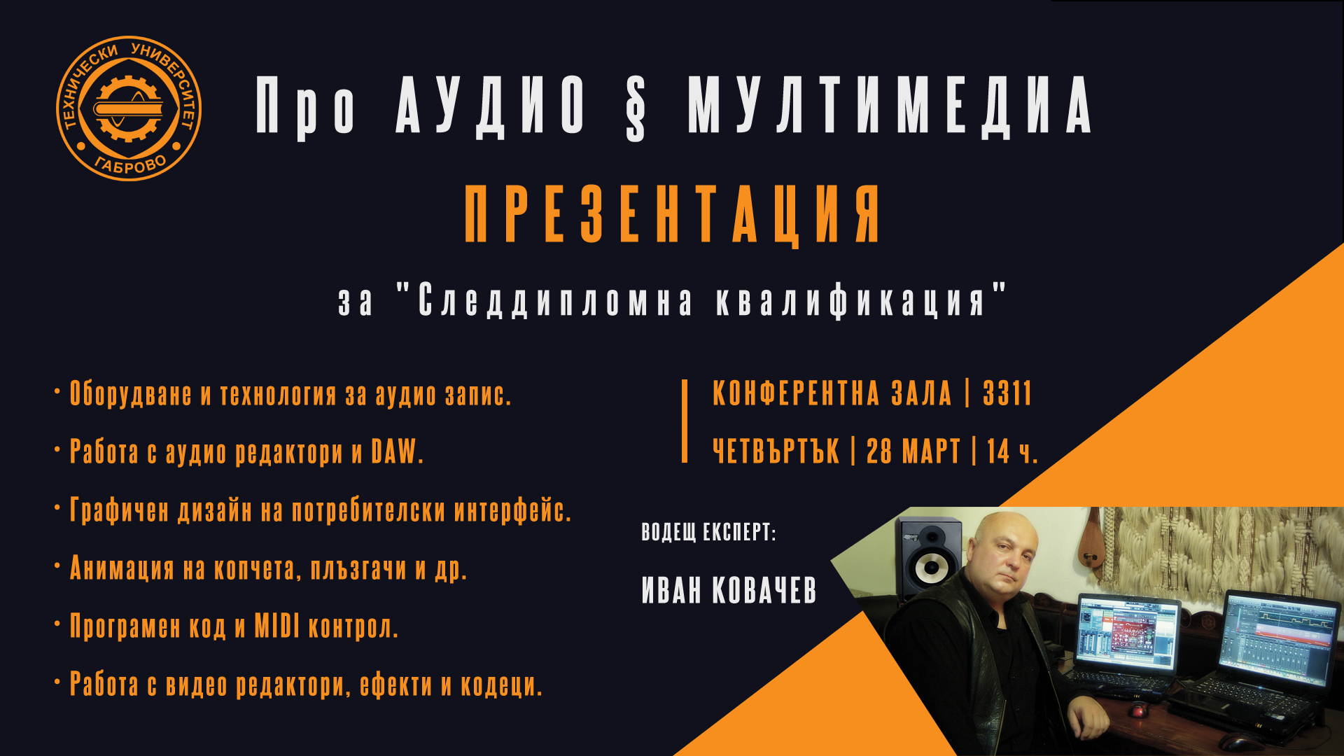 AG Poster horizontall