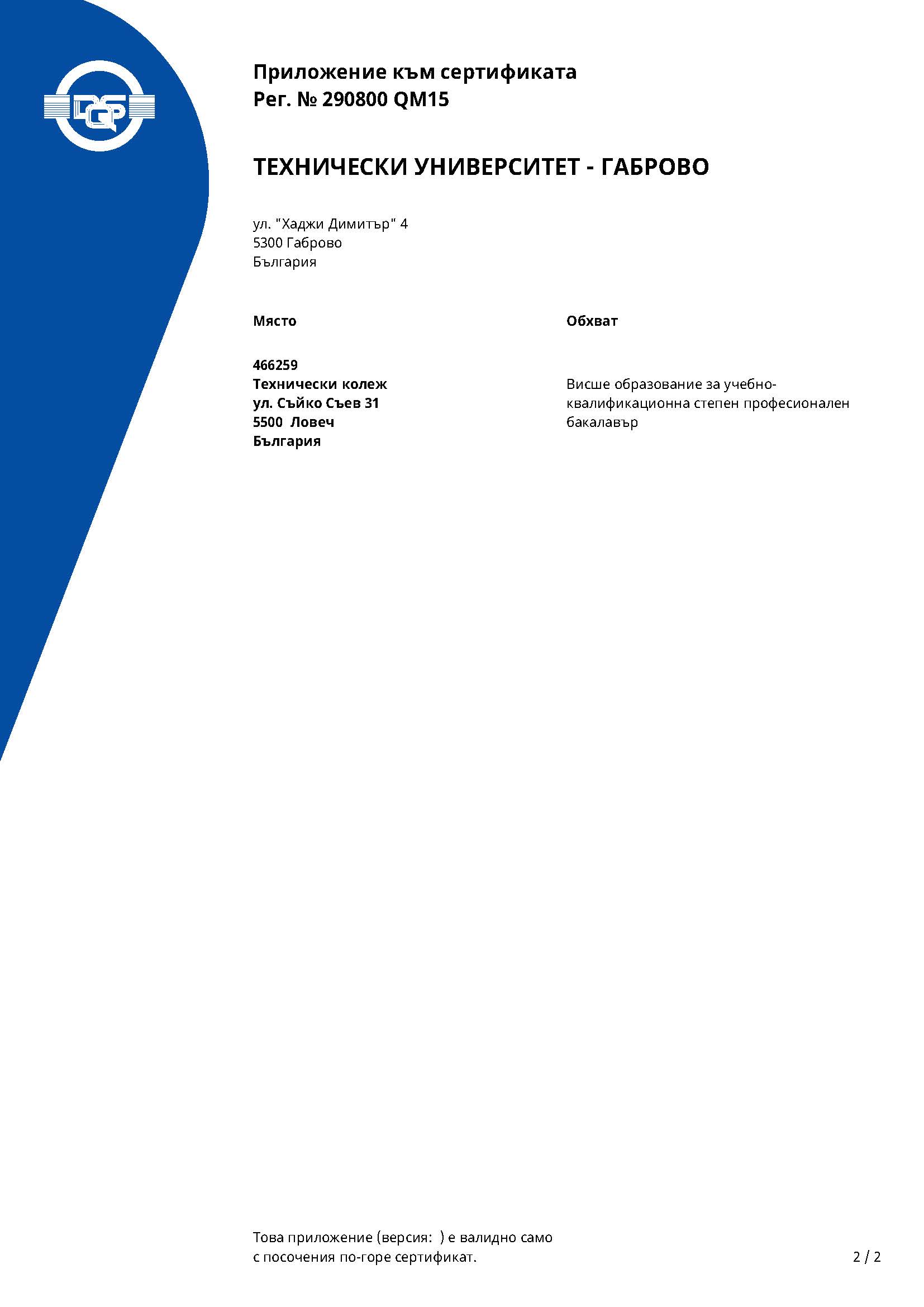 290800 QM15 2025 09 26 BG Page 2