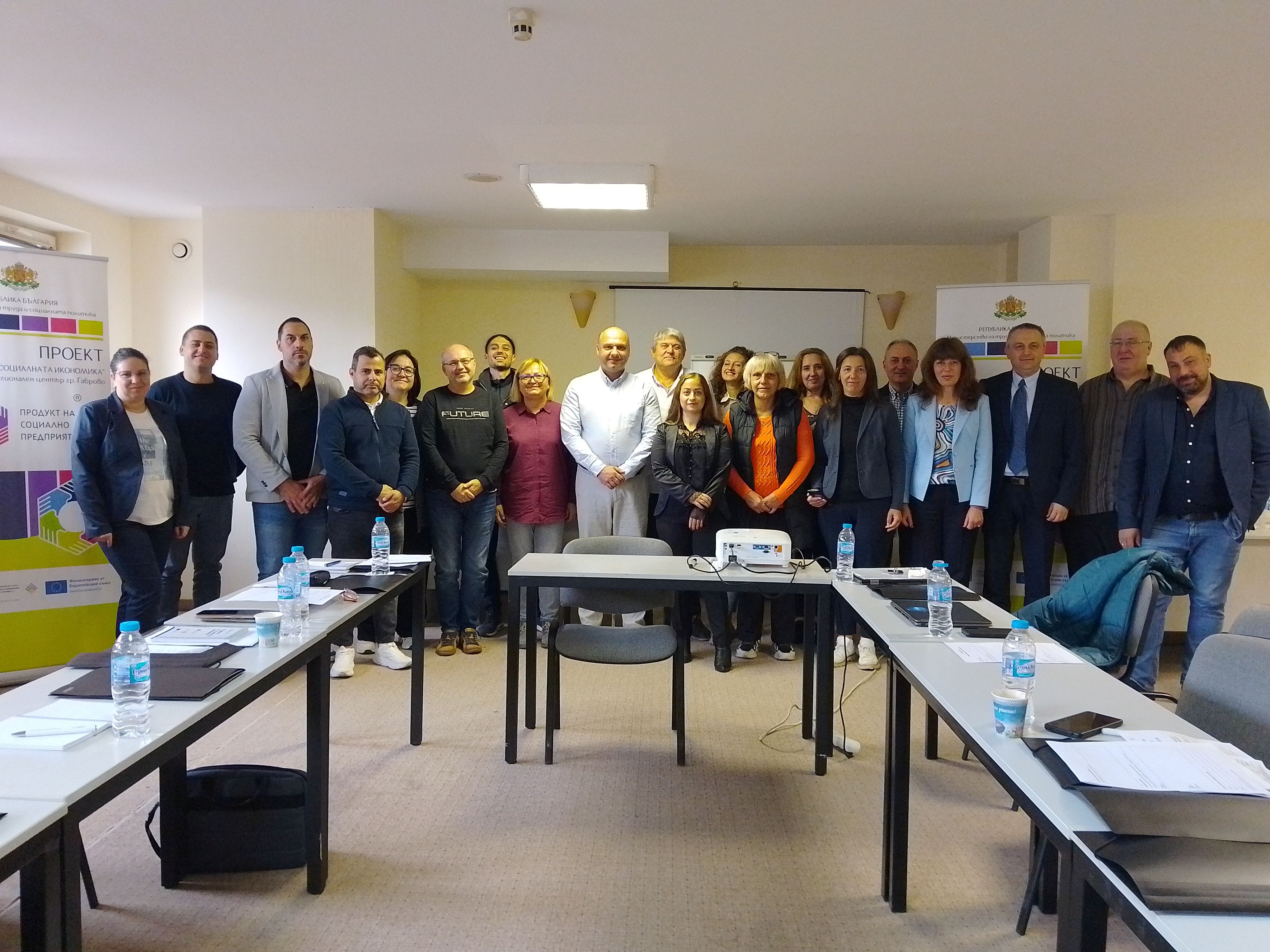 Auditoria SP obuchenie 2