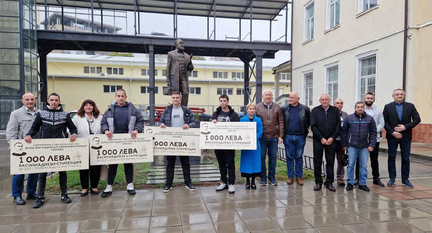 Stipendia Vasiliadij