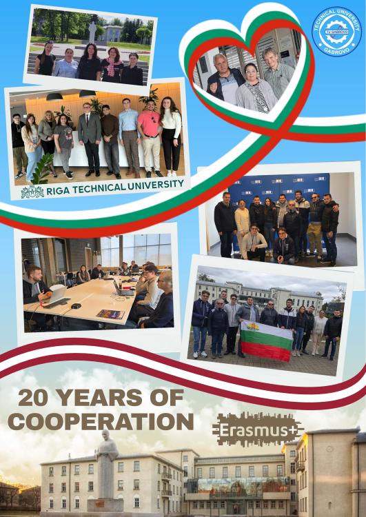 Erasmus Poster 20251017