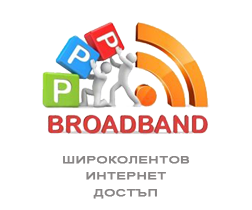 ppp broadcast black