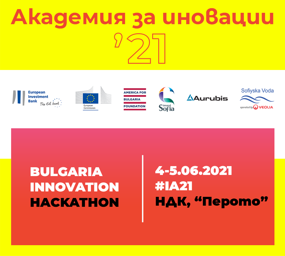 BG Innovation Hackathon2021