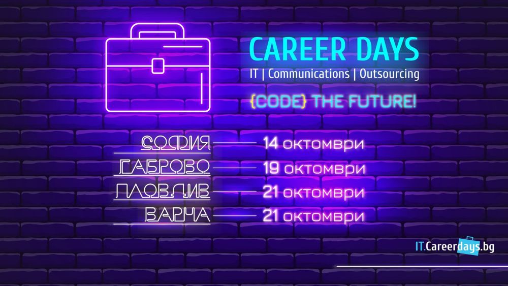 Cover CareerDays 2023