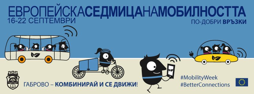 EMW Facebook Banner2022