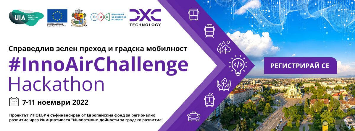 InnoAirChallenge banner 2022