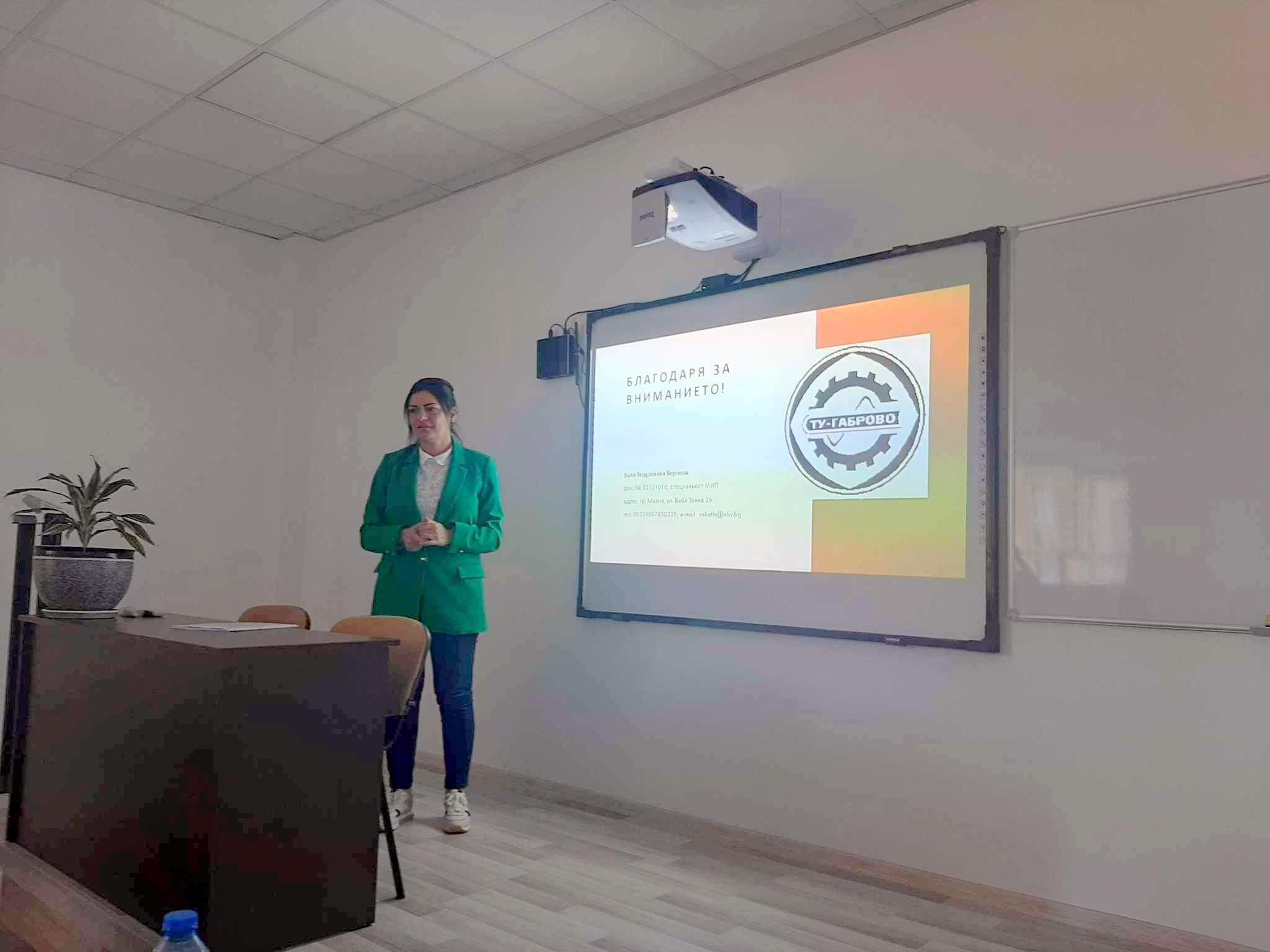 MIP magister VBercheva