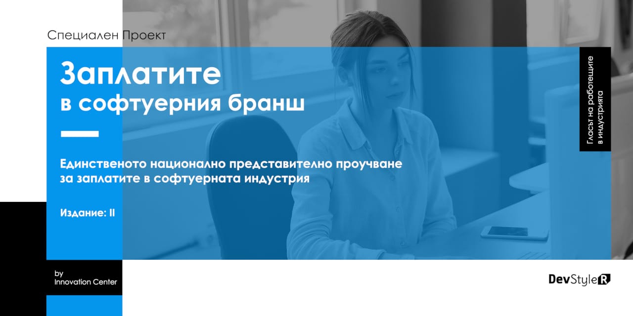 Salary IT Girl 3 2600 1300 Color Blue