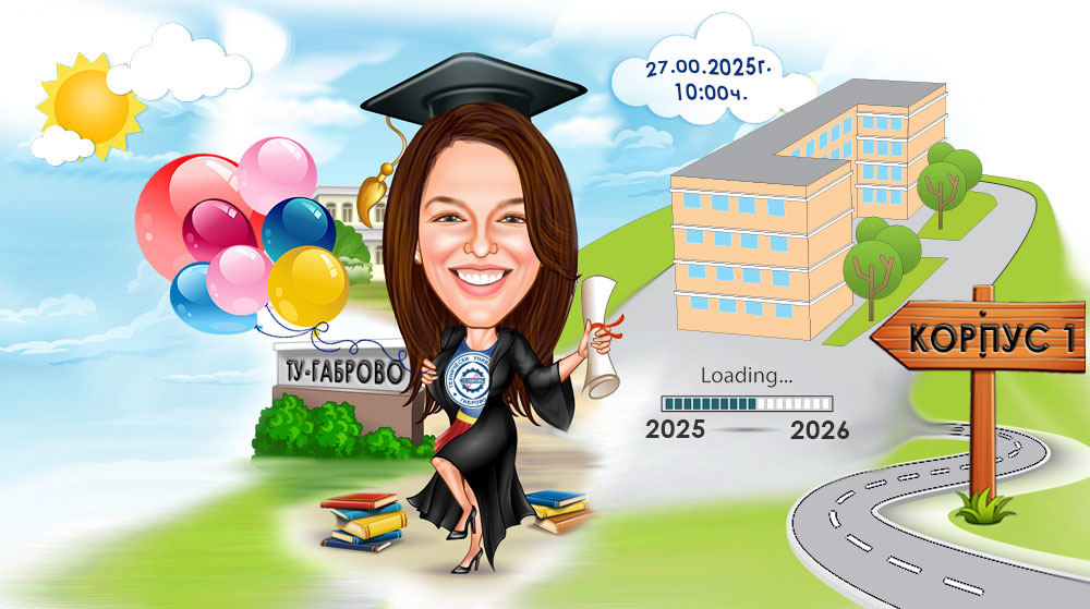 TUGAB otkriwane na uchebna godina