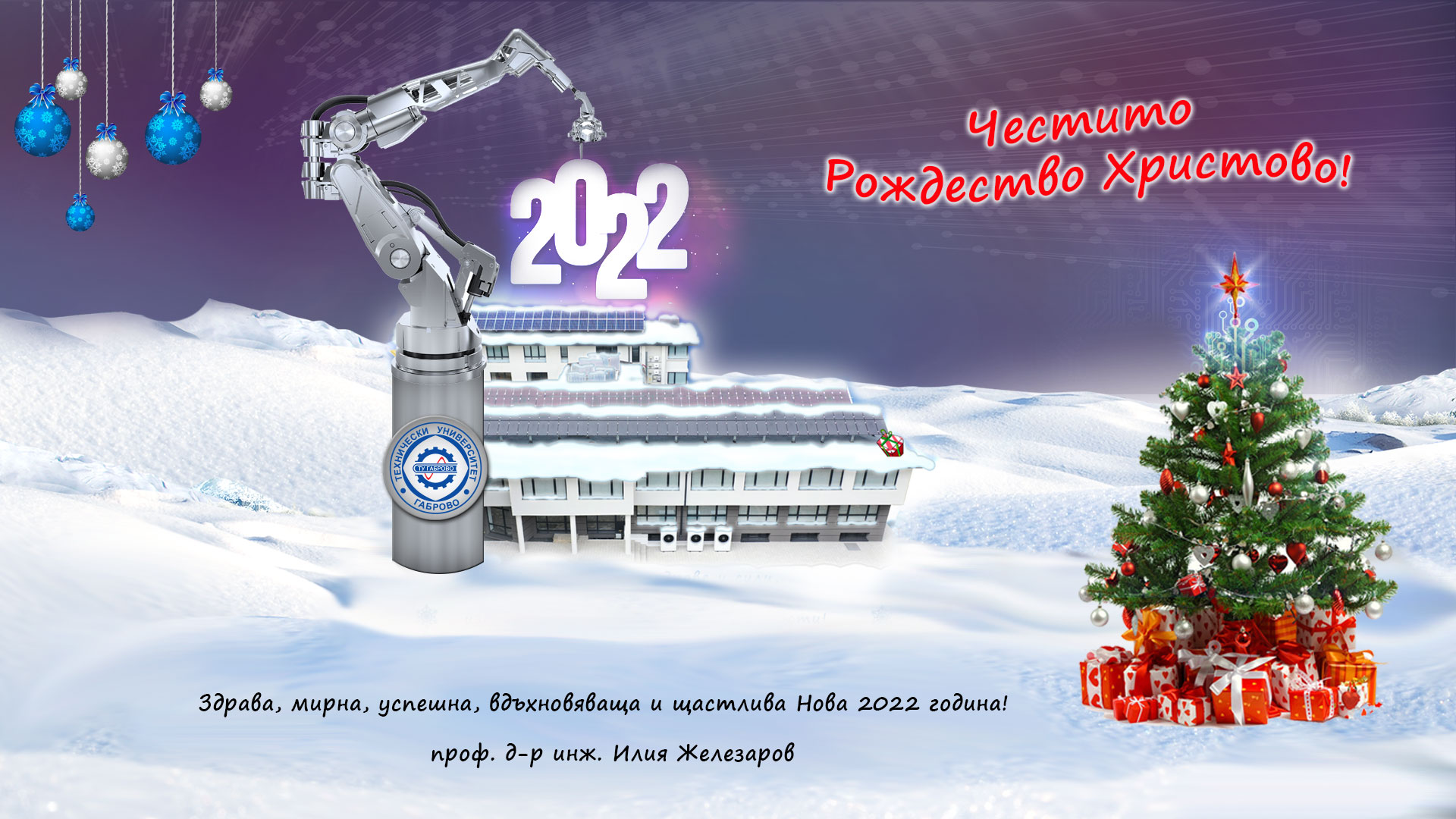 TU Happy holidays 2022 BG