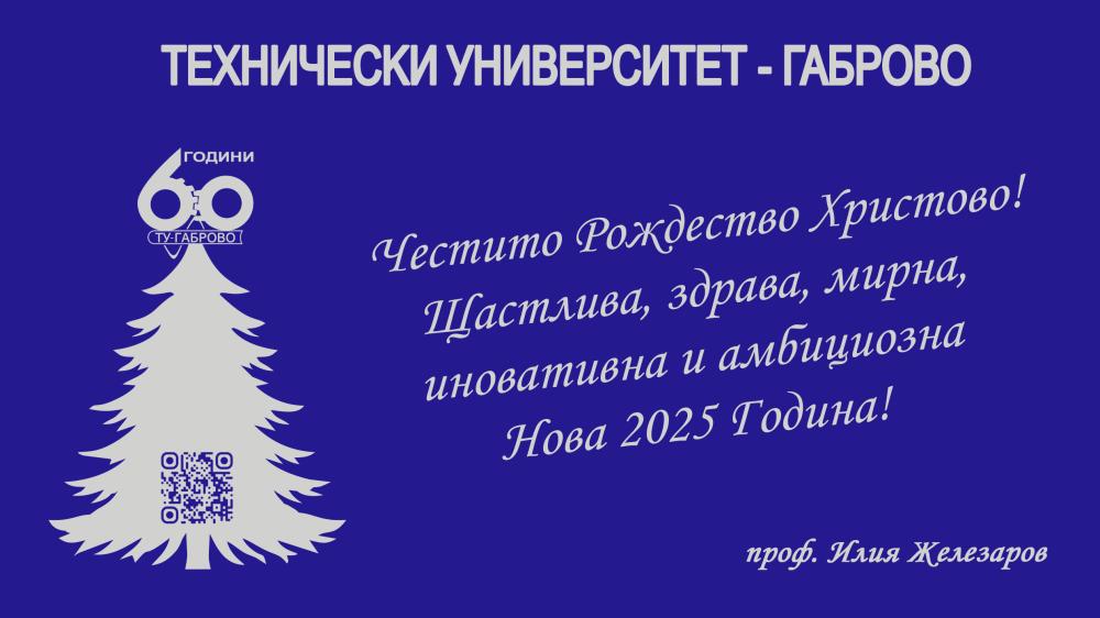 kartichka2025 bg digital