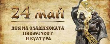 изтеглен файл