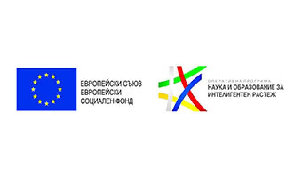 Покана за информационен ден по проект №BG05M2OP001-1.002-0023 Център за компетентност „Интелигентни мехатронни, eко- и енергоспестяващи системи и технологии“ (2)