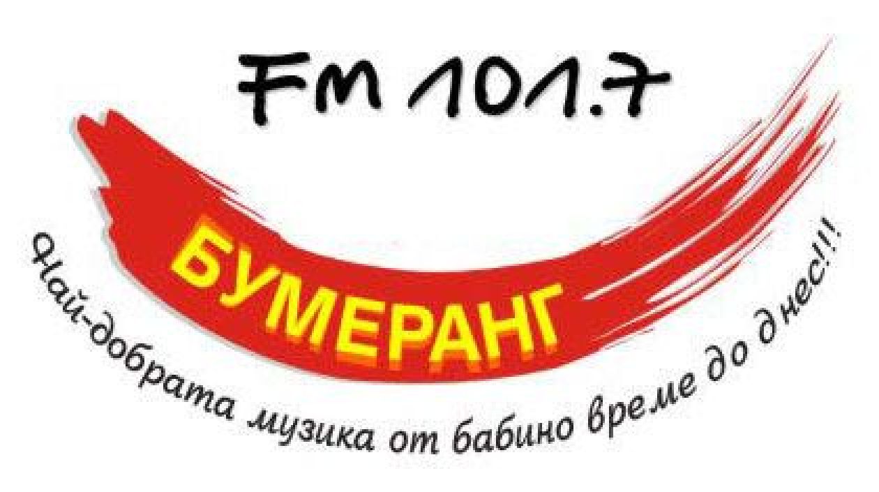 Проф. Железаров гостува в „Часът на Габрово“ по радио „Бумеранг“