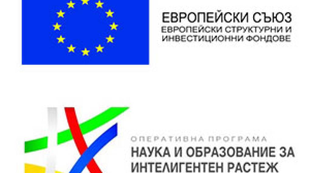 ОБЯВА ЗА ПОДБОР ЗА ЗАЕМАНЕ НА ДЛЪЖНОСТ ИЗСЛЕДОВАТЕЛ R1 В ЕКИПА ЗА ИЗПЪЛНЕНИЕ НА ПРОЕКТ BG05M2OP001-1.002-0023, ЦЕНТЪР ЗА КОМПЕТЕНТНОСТ
