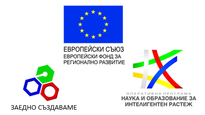 ОБЯВА ЗА ПОДБОР ЗА ЗАЕМАНЕ НА ДЛЪЖНОСТ ИЗСЛЕДОВАТЕЛ С НАУЧНА СТЕПЕН R2 В ЕКИПА ЗА ИЗПЪЛНЕНИЕ НА ПРОЕКТ BG05M2OP001-1.001-0008 „НАЦИОНАЛЕН ЦЕНТЪР ПО МЕХАТРОНИКА И ЧИСТИ ТЕХНОЛОГИИ“, ФИНАНСИРАН ОТ ОПЕРАТИВНА ПРОГРАМА „НАУКА И ОБРАЗОВАНИЕ ЗА ИНТЕЛИГЕНТЕН